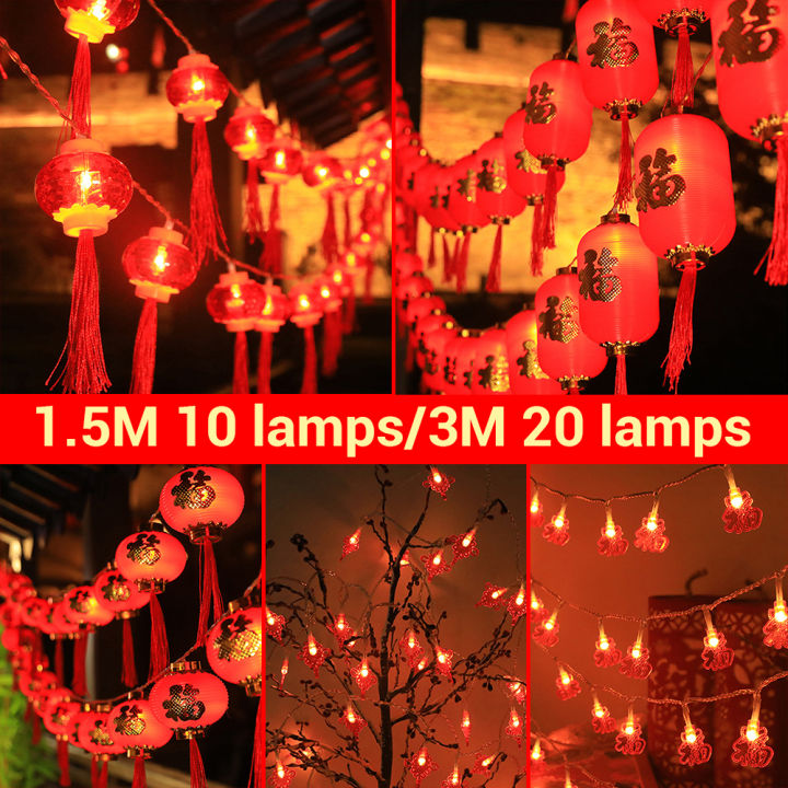 ABL New Year Red Chinese Lantern With LED Lights Good Luck Mini Lantern ...