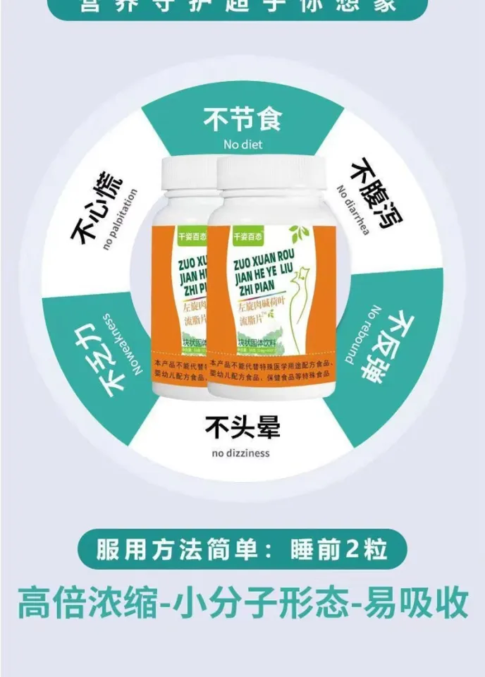 l'carnitine myprotein L-Carnitine Tablets