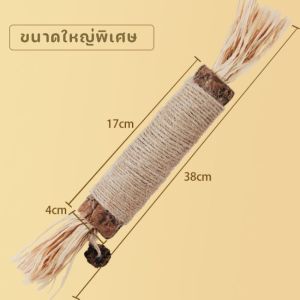【KenCo】COD ใหญ่พิเศษ 38/30/21CM ไม้ฟันหญ้าแมว ไม้แปรงฟันแมว ช่วยสำรอกก้อนขน ของเล่นแมว