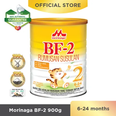 Morinaga BF-2 900G