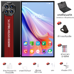 [ซื้อ 1 แถม 6] 2025 New แท็บเล็ต 12.0 นิ้ว  Max80 ใหม่ล่าสุด  แท็บเล็ตแท้อย่างเป็นทางการ 16GB+1024GB เหมาะสำหรับการเรียนรู้ เล่นเกม มือถือรองรับ 4G/5G คุณภาพเสียงดี ภาพชัด wifi 2SIM การ์ด 1SD การ์ด COD