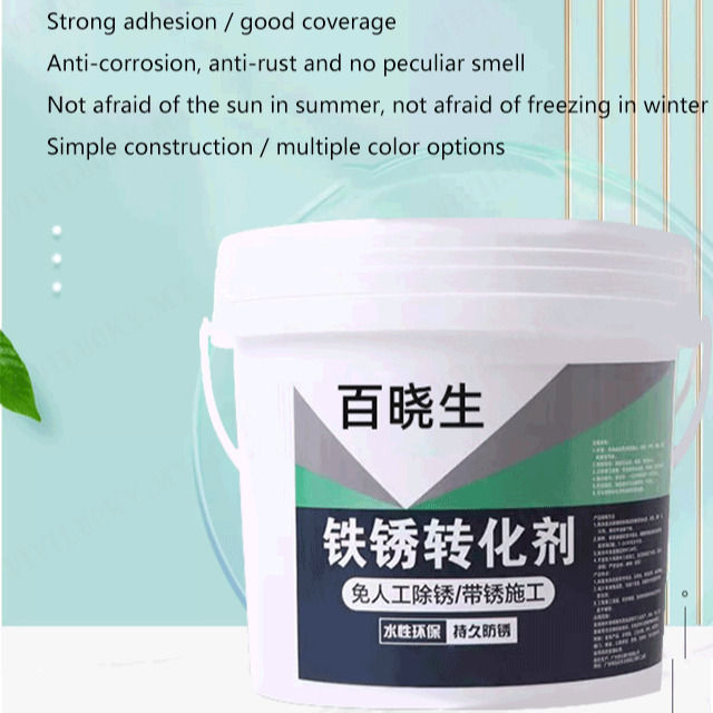[Anti-rust for 10 years] Rust converter Anti rust paint Anti rust ...