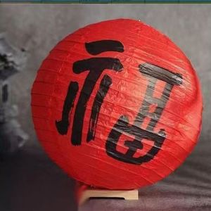 MAOMEI HOUSE Trung Quốc Đèn Lồng Giấy Tròn Chụp đèn Bóng đèn lồng treo Hàng cung cấp cho ngày lễ 30cm Đèn giấy Trung Thu