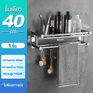 MUZU ราวแขวนผ้า 70/60/50CM ราวแขวนผ้าในห้องน้ำ ติดผนัง ที่แขวนผ้าเช็ดตัว ราวแขวนผ้าเช็ดตัว ราวตากผ้า ราวและที่แขวนผ้าขนหนูติดตั้งง่าย