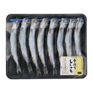 Ehf Shishamo Fish - Frozen