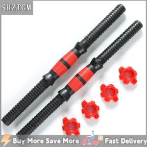 [COD] SHZTGM บาร์ดัมเบล35 40ซม. พร้อมด้ามจับกันลื่นชุดบาร์ยกน้ำหนักแบบสากลสำหรับการฝึกความแข็งแรงในการออกกำลังกาย