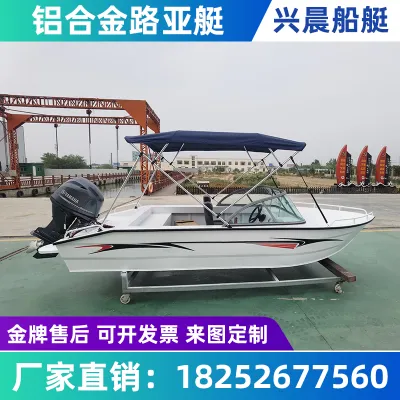 Yacht luxury yacht aluminum alloy fishing boat road boat Asian boat tourist boat leisure boat assault boat high-speed boat