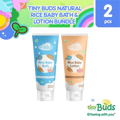 Tiny Buds Rice Baby Bath and Lotion Set