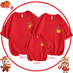 Chinese New Years T Shirt For Men 2026 Year of the Horse Animal Year T-shirt Chinese Red Clothes Men and Women Short Sleeve Parent-Child Men and Women Half Sleeve CNY Men T Shirts