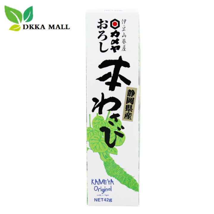 【Huadong store】(High Quality Courier) Izu Wasabi House Shizuoka Wasabi