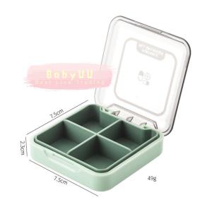 Portable Sealed Small Pill Box Kotak Pil Kecil 便携式迷你药丸存储盒密封