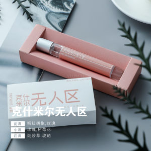 SHIMANG Minyak Wangi🌸 诗芒初恋与你滚珠香水 女香走珠清新淡香 Roller Ball Perfume Fresh and Light Fragrance 10ml