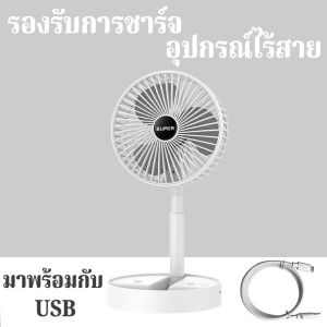 ลมแรงเหมาะกับอาการร้อนพกพพับเก็บได้ แรงได้ใจ จัดส่งด่วน🔥มีเก็บปลายทาง 🚚  พัดลม mini fan ปรับความแรงได้ 3 ระดับาได้ แบตในตัว 2000แอม