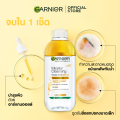 [แพคคู่สุดคุ้ม] การ์นิเย่ ไมเซล่า ออยล์-อินฟิวส์ คลีนซิ่ง วอเตอร์ 400มล Garnier Micellar Oil Infused Cleansing Water 400ml x2 ล้างเครื่องสำอาง. 