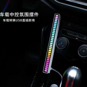 LED Voice Activated Rhythm Light | RGB Music Pickup Lamp with Sound Control for Car Room DJ Party USB Rechargeable