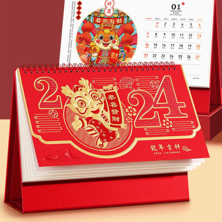 [Lightnice] 2024 CNY Dragon Year Desk Calendar Diary Almanac Countdown