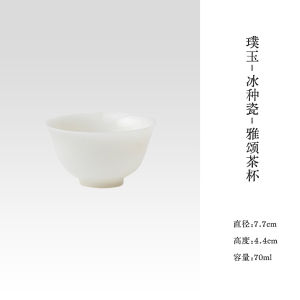 寻云雅集冰种羊脂玉瓷陶瓷家用主人杯功夫茶具大号茶杯个人专用杯