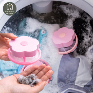 ที่กรองเศษสกปรกในเครื่องซักผ้า กรองเครื่องซักผ้า ที่ดักเศษ ถุงกรองสิ่งสกปรกในเครื่องซักผ้า ตาข่ายดอกไม้ ตาข่ายกรองเครื่องซักผ้า