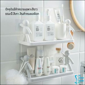 ชั้นวางติดผนัง ไม่ต้องเจาะรู แบบติดผนัง  ดีไซน์น่ารัก   rack