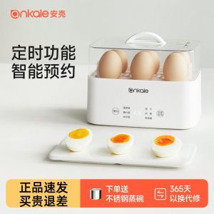 Egg Boiler Steamer Egg Boiler Egg Cooker Automatic Breakfast Multiple Modes Egg Boiler Steamer