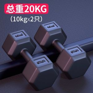 Dumbbells Anti-skid Dumbbells 5kg 10kg Small Weights For Arm Workout Home Fitness