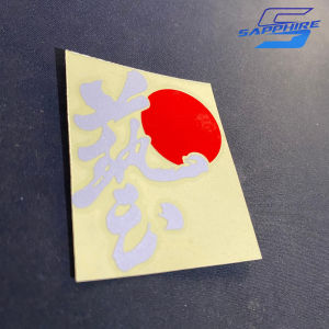 Sticker Kanji Waza Stiker Kanji Waza Cutting