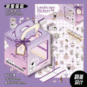 [KW] Mini Life Box Landscape Sticker | 3D Scene Sticker for Journaling Scrapbook Stress Relief & Gift – HG 316-319