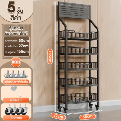 KSZ ชั้นวางขนม ขั้นวางของ ชั้นขายของ แถมฟรีแผ่นรองพื้น4 ตะขอ15 ล้อทิศทาง4 ขอเกี่ยวด้านบนสำหรับแขวนสิ่งของ ชั้นวางของ ชั้นเก็บของ
