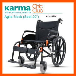 Soma รถเข็นผู้ป่วย รถเข็น อลูมิเนียม วีลแชร์ขนาดเล็ก น้ำหนักเบา รุ่น Agile Light Aluminum Wheelchair