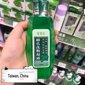 Spot Guangyuanliang Silk Melon Wash and Apply Gel Face Wash and Apply Dual purpose Cleaning Soothing Hydrating and Moisturizing 150ml Taiwan