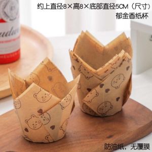 50pcs Heat resisting Tulip Muffin Cupcake Liners Baking Bakeware Baking Cups Molds