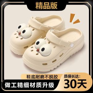 [Free Shipping] New Women’S Clogs Perfect For Summer Wear Featuring A Thick Sole Non-Slip Design And A Fashionable Versatile Style