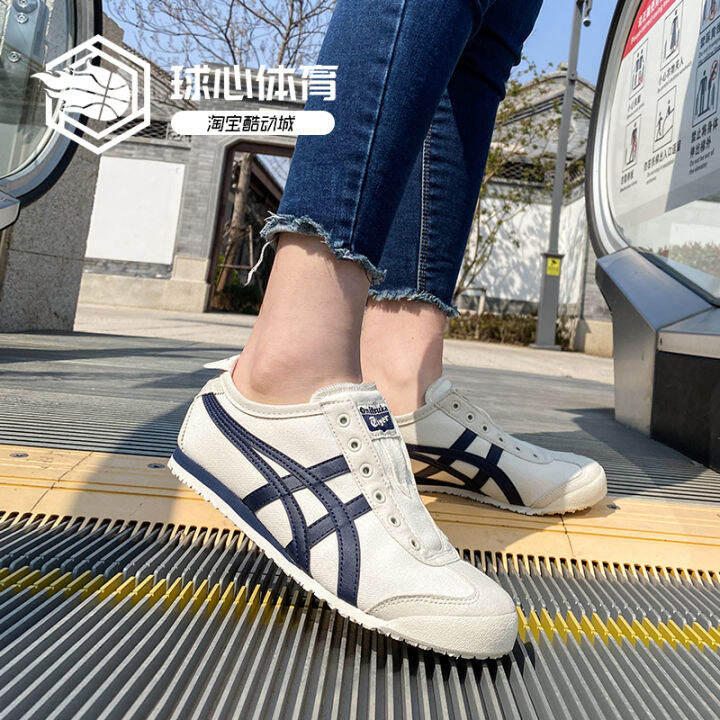 Onitsuka tiger best sale canvas shoes