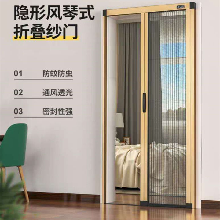 The new trackless folding screen door is easy to disassemble and wash ...