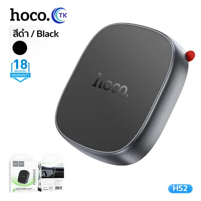 HOCO ที่วางโทรศัพท์แม่เหล็กในรถยนต์ Car holder รองรับมือถือขนาด 4-7.2 นิ้ว ป้องกันการสั่นสะเทือน ติดตั้งง่าย H52