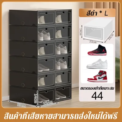 กล่องรองเท้า ตู้รองเท้าพลาสติกใส กล่องเก็บของ เปิดด้านหน้า ชั้นวางรองเท้ามัลติฟังก์ชั่ ตู้โชว์หลายสี