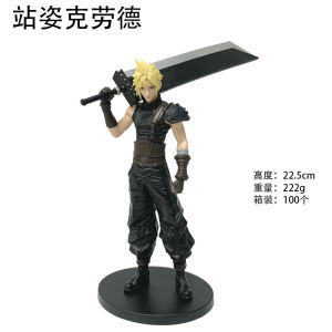 AU Final Fantasy VII Remastered Cloud ・ Streiff Genshin Impact Luo Warrior figure model