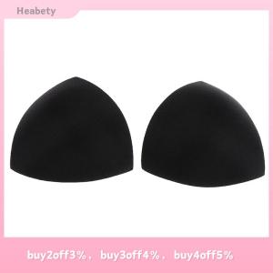 บราสามเหลี่ยม Padถ้วยสปอร์ตบราฟองน้ำชุดชั้นในไม่มีรอยต่อชุดโยคะใส่หน้าอกปลอมที่ถอดออกได้อุปกรณ์เสริมสำหรับชุดชั้นใน Bra แทรกประเภท