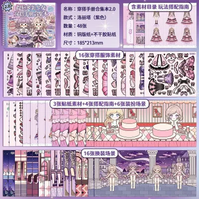 BERMA BABY Sổ Sticker Thay Đồ Bé Gái 1000 Hình Dán Sách Phối Đồ Công Chúa Lolita Tạo Bối Cảnh