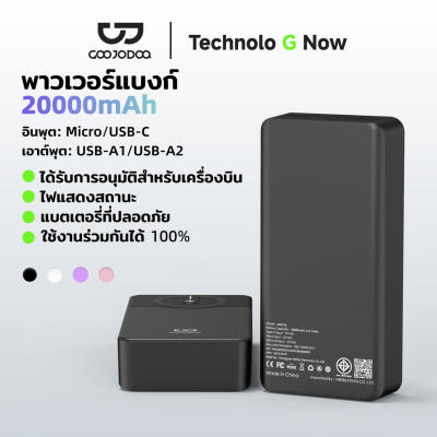 GOOJODOQ 20000mAh LED Display