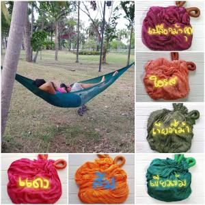 เปลญวณผ้านิ่ม แถมเชือกผูกเปล เปลญวณผ้านิ่มตาถี่ เปลญวณผ้ามัน เปลนอนผู้ใหญ่