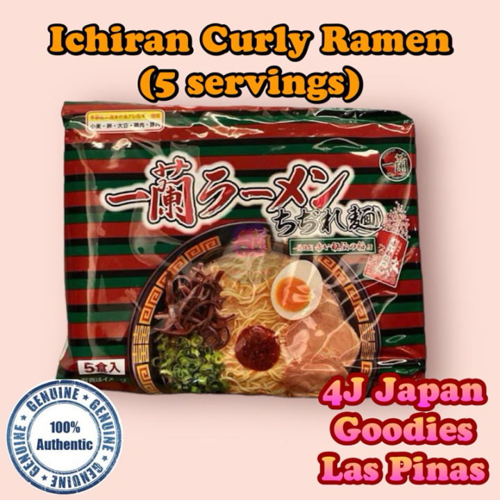 Ichiran curly ramen noodles from Japan!! | Lazada PH