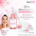 🔥ส่งฟรี สั่งเลย🔥 SKINMIDE 10% NIACINAMIDE BRIGHTENING SERUM 30ml สกินไมด์ ไบรท์เทนนิ่ง เซรั่ม กู้ผิวให้กลับมาสวยใสด้วยเซรั่มที่มีวิตามินบี 3 ถึง 10%. 