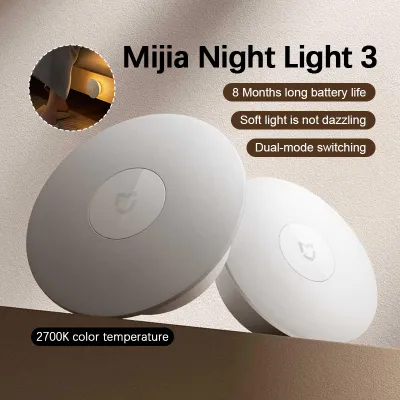 Xiaomi Mijia Night Light 3 Smart Human Body Motion Sensor Adjustable Brightness Bedroom Sensitive Light 智能夜灯