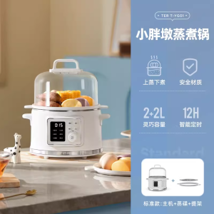 【Xiaomi TER BRAND】2 IN 1 Multi-Functional Intelligent Electric Cooking Pot With Steamer Household Office Health Pot Baby Food Cooking Pot With Selective Stew Pot Egg Steamer Hot Pot Porridge Stainless Steel Inner Pot