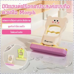 ไม้ถูพื้นมือถือ มินิ ม็อบขนาดเล็ก ดูดซับน้ำ ง่ายดาย การปนเปื้อน เบา เคาน์เตอร์ ผมสกปรก สะดวก