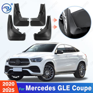For Mercedes Benz GLE Coupe 2020 2021 2022 2023 2024 2025 Fender Mudflaps Splash Guards Mudguards Mud Flaps car Accessories