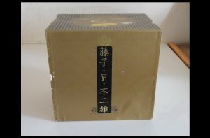 หนังสือการ์ตูน Boxset Path of Fujiko F Fujio BB (กล่องเปล่าไม่มีหนังสือ) ผลงานของ FUJIKO FUJIO คนเขียน Doraemon โดเรมอน โดราเอมอน (มือสอง)