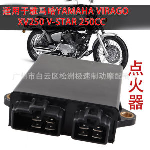 ใช้ได้กับ Yamaha YAMAHA VIRAGO XV250 V-STAR 250CC CDI ตัวชี้รถจักรยานยนต์ #