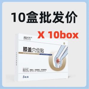 Knee acupoint patch the guardian of middle-aged and elderly joints. Relieves knee joint effusion and redness and swelling. Targets synovitis and meniscus injury.